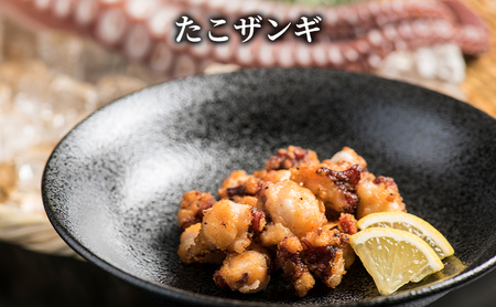 味開の海 おふたりさまセット【 タコ かすべ ニシン 加工品 惣菜 冷凍 魚貝類 加工食品 北海道 オホーツク 枝幸 】
