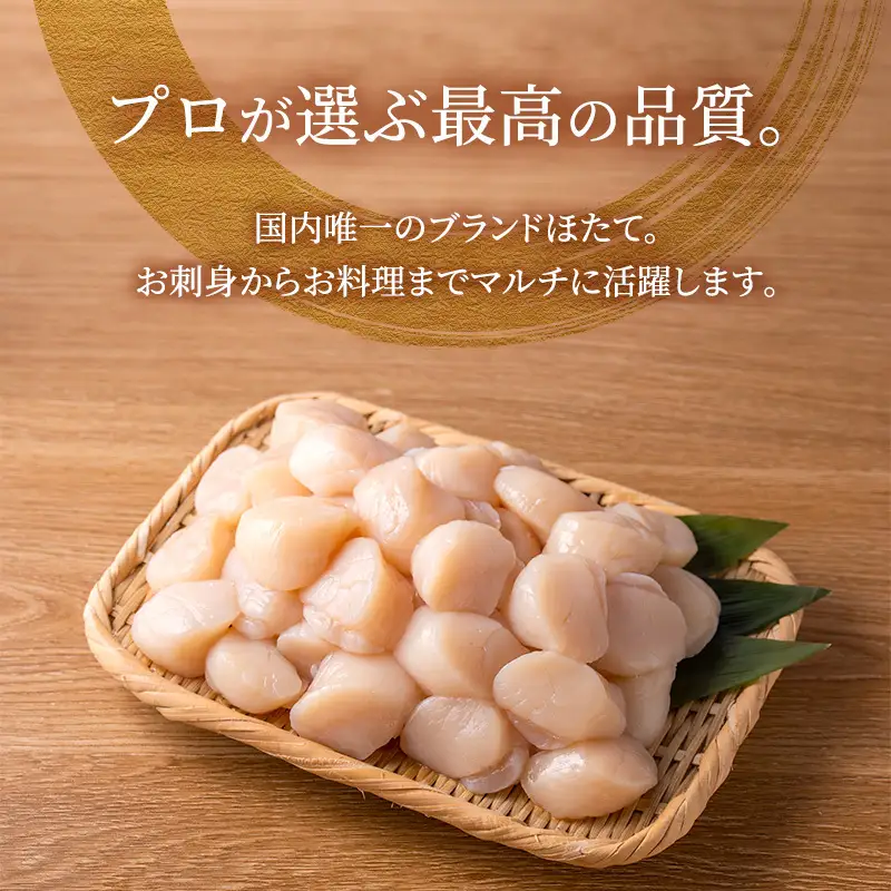 冷凍ほたて貝柱 1kg（41～60粒）ホタテ