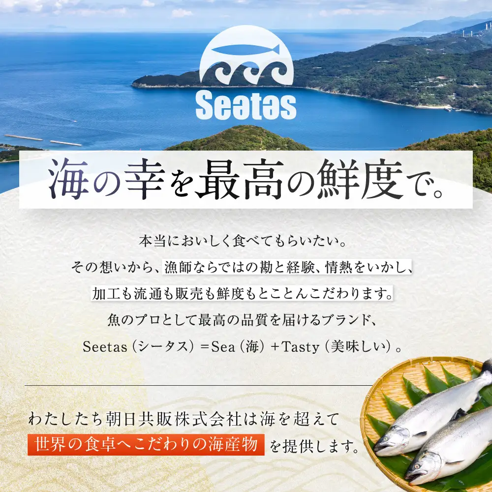いくら 鱒いくら醤油漬け750g（250g×3パック）