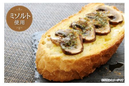 調味料 仙台味噌パウダー ミソルト&サラダシーズニング(和風ごま味噌&バジル味噌)各50g×1p 計3p [今野醸造 宮城県 加美町 44581368]シーズニング パウダー ノンオイル みそ ミソ 44581368