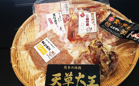 FKK19-178_天草大王　簡単調理セット 熊本県 嘉島町