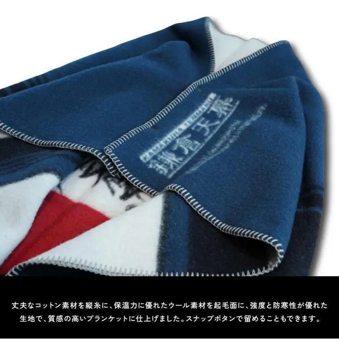 【鎌倉天幕】× NANGA KTMNA-BK スナップボタン付ブランケット | キャンプ アウトドア  ブランケット 防寒 起毛素材 人気 おすすめ キャンプグッズ ひざ掛け 多用途 軽量 送料無料 神奈川 鎌倉 キャンプ