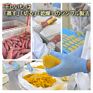 【数量限定】訳あり ほしいもアソート＆粉ふき２kgパック（BH-6-1）