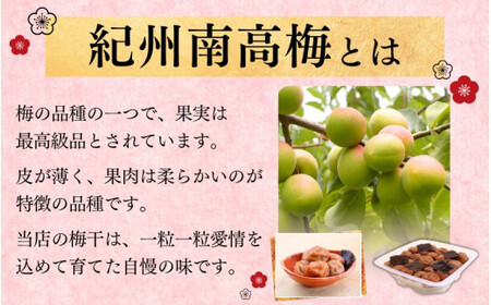 最高級紀州南高梅・大粒こんぶ風味梅干し 1kg【ご家庭用】 / 梅干 梅干し 梅 うめ 南高梅 家庭用 こんぶ 昆布【inm410B】