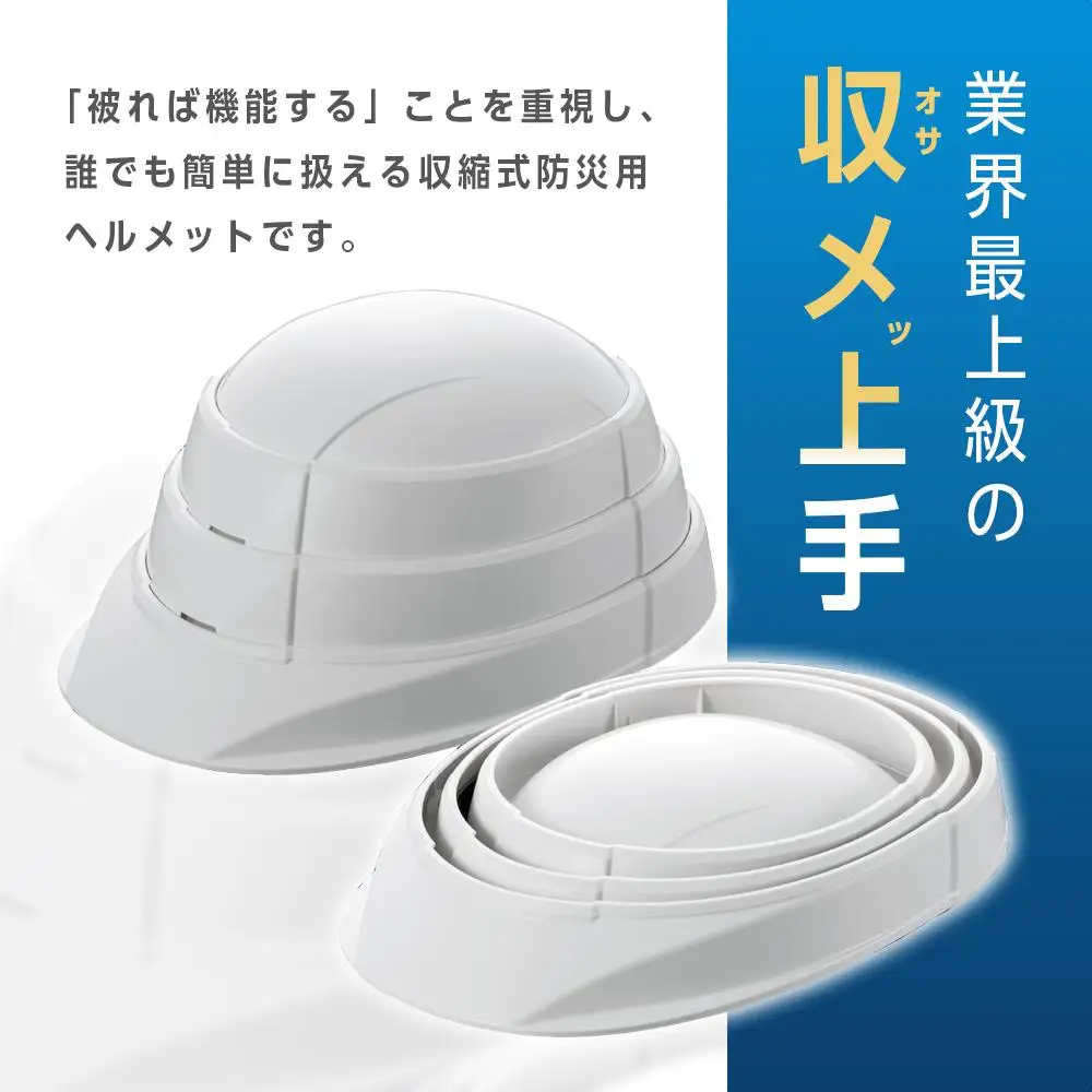 【ブルー】オサメット