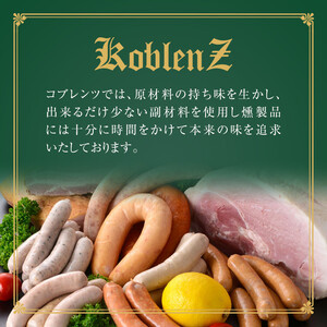 国産SPFポーク使用！熟成完全無添加ソーセージ 中挽きハーブ 500g (100g×5パック) 手作り 豚肉 肉 加工品 小分け 冷蔵 おつまみ シャルキュトリ【有限会社コブレンツ】ta376