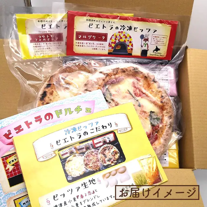カジュアルキッチンピエトラ ＜ドルチェ3種と冷凍ピッツァ2種　詰合せセット ピエトラーノ・カタラーナ（１８０g）、クリチーノ・カタラーナ(１６０g)、あずきと苺のカッサータ(１６０g)、マルゲリータ（直径20cm）×2枚　クワトロフォルマッジ（直径20cm）×1枚セット＞【5600901】