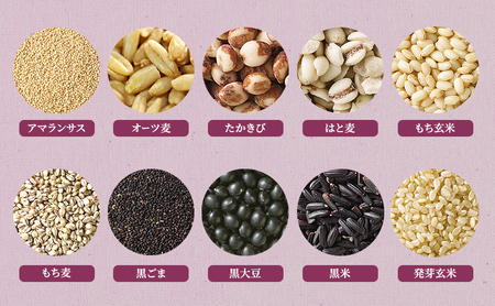 雑穀 美と巡りの黒米雑穀 鉄・食物繊維 雑穀【2,520g(30g×7包×12袋)】