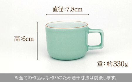 カラーシリーズ カップ＆プレート セット ライトブルーカップ 大村市 陶磁工房 一朶[ACZV005]