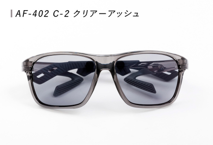 鼻パッドのない「エアフライ」＊男女兼用 スポーツカジュアルモデル AF-402 C-2	サングラス 眼鏡	