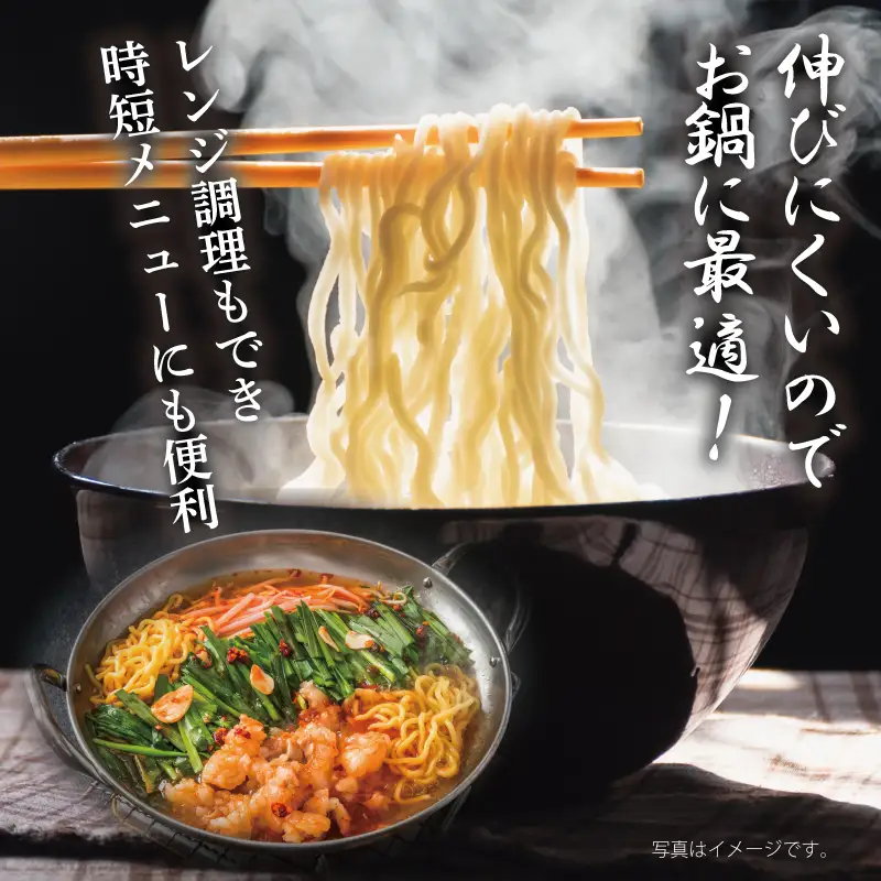 麺名人 中華そば（レンジパック）16食
