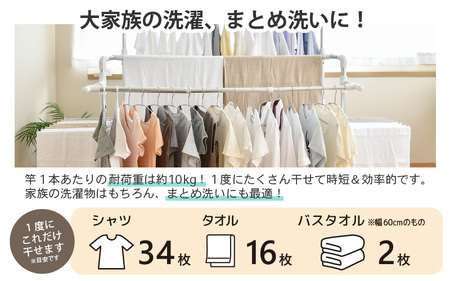 【室内物干し】アルミ物干しワイド1.4 伸縮タイプ 耐荷重20kg 日本製 [C-18406_01]
