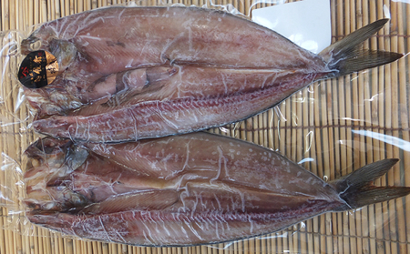 山上佐藤水産 ホッケ開き12枚（3枚入×4P）【 魚貝類 干物 ホッケ 北海道 オホーツク 枝幸 】