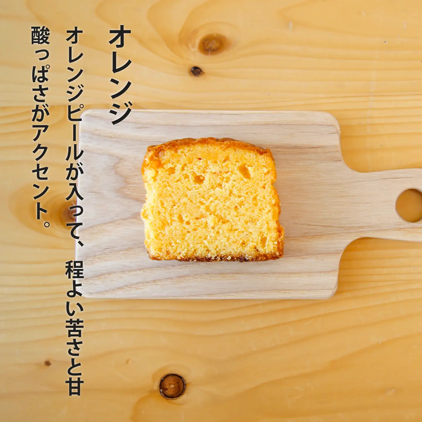 パウンドケーキ食べ比べ5個 ピスタチオ オレンジ チョコ【I-006】
