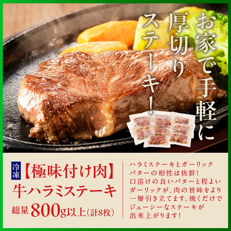 099S014 泉佐野 お楽しみ 福袋（牛肉 ステーキ 海鮮 サーモン 野菜セット）【別送】