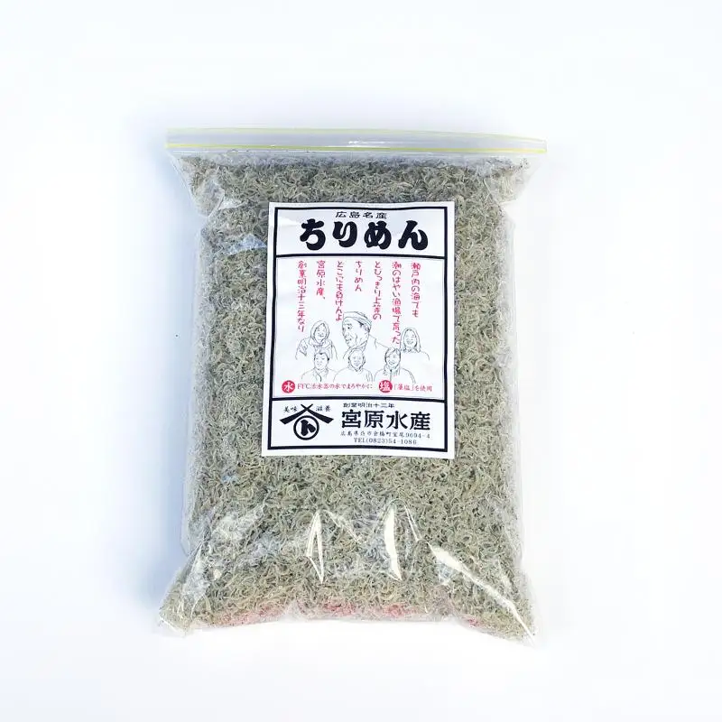 宮原水産 倉橋ちりめん 1kg