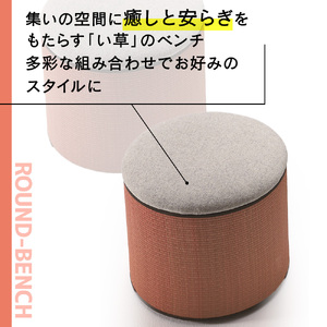椅子 おしゃれ 円型ベンチ 500Φ レッド
