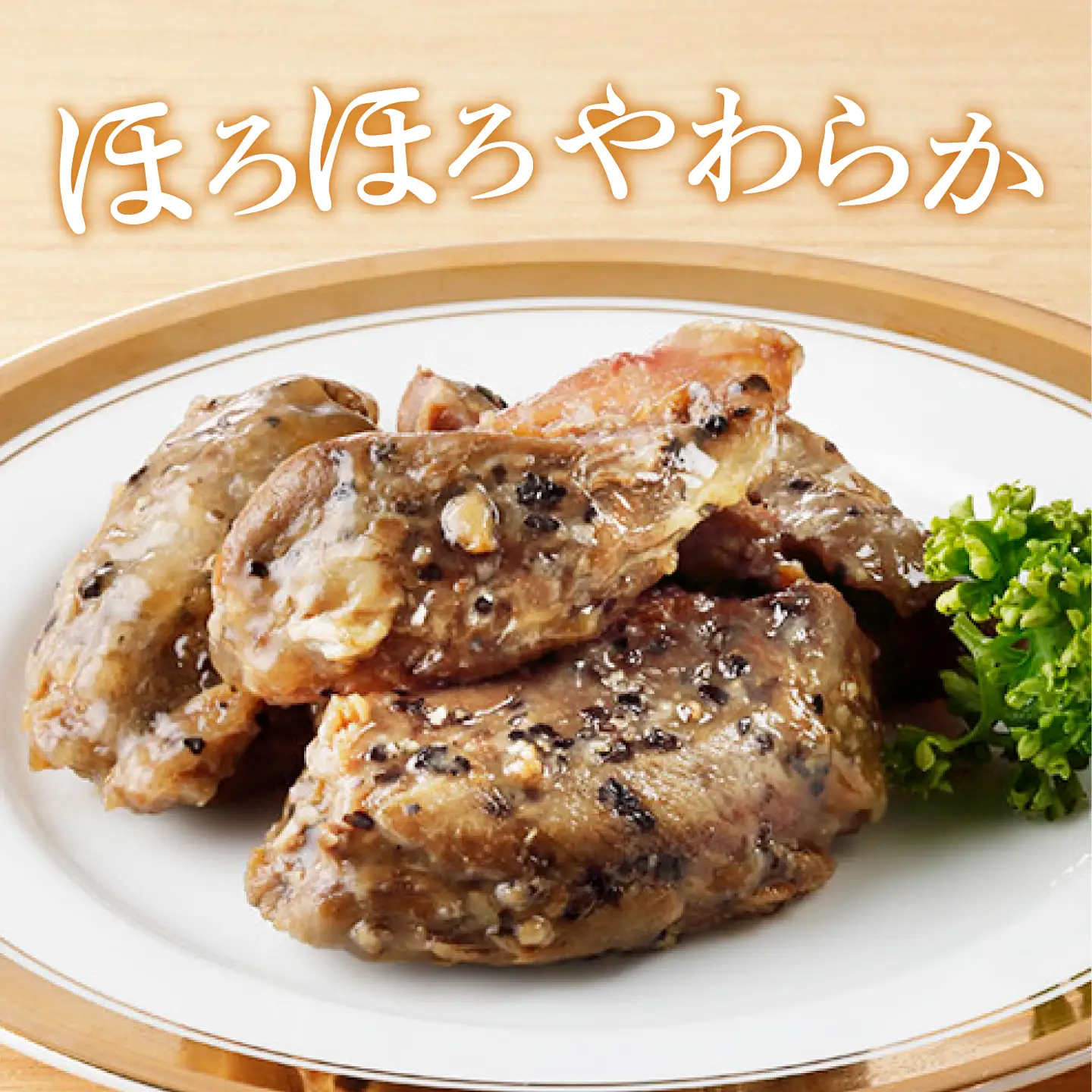 【全6回定期便】対馬 森の ジビエ パック お手軽 セット 鹿肉 猪肉 ロースト  [WAM024]
