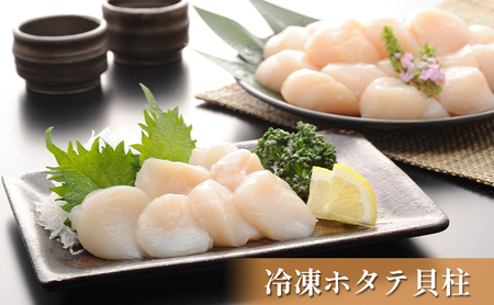 オホーツク枝幸の恵 高田商店 4種の晩酌お楽しみセット【 魚貝類 帆立 ホタテいくら 魚卵 サーモン 鮭 北海道 オホーツク 枝幸 】