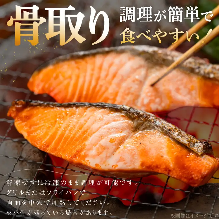 訳あり 鮭 切身 骨取り 無塩 1.5kg  サーモン サケ しゃけ 魚 銀鮭