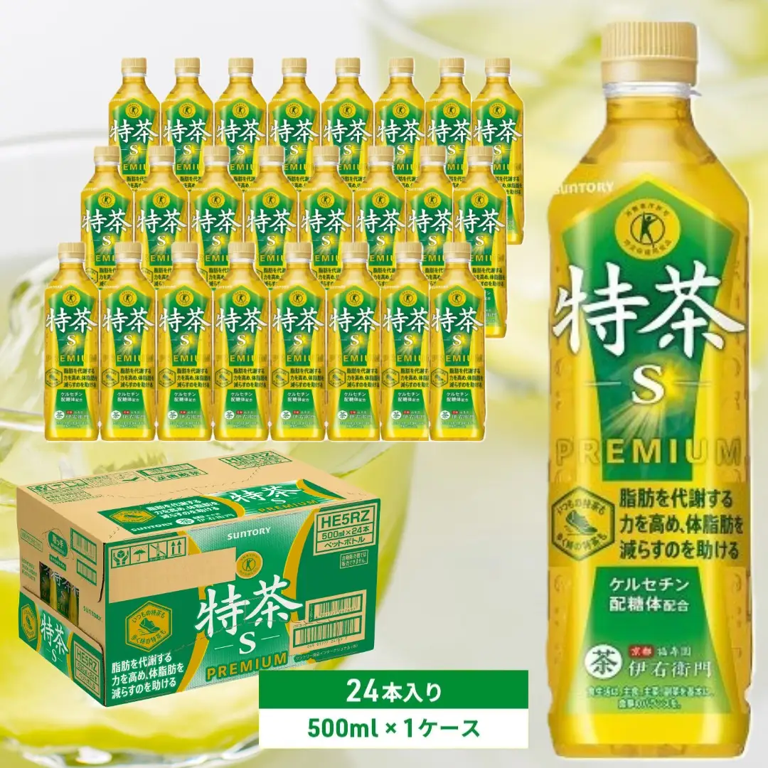 サントリー 伊右衛門 特茶 500mlペットボトル×24本【お茶　トクホ　特定保健用食品　 兵庫県 高砂市】