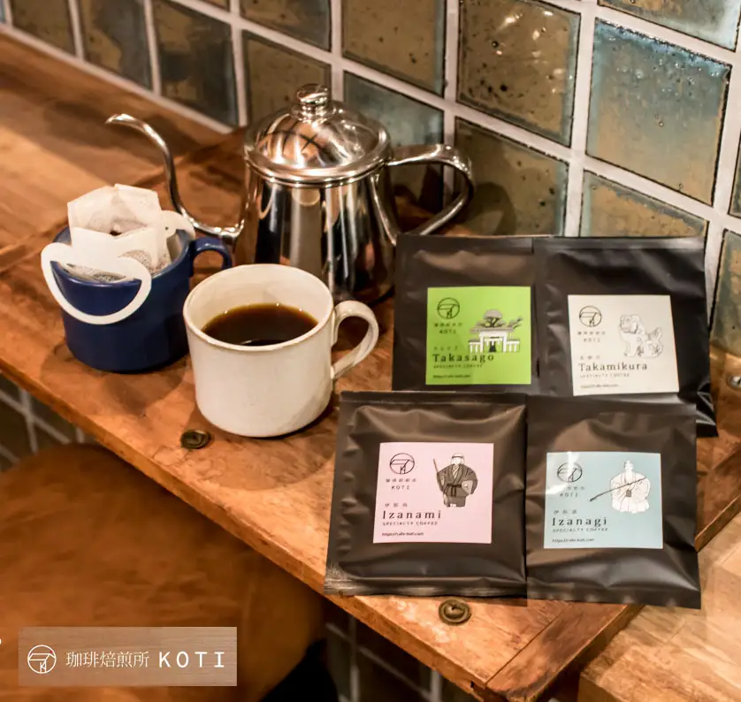 スペシャルティコーヒー焙煎店のドリップコーヒーバッグ15個セット（3種類×5個）【飲料 コーヒー ドリップ 兵庫県 高砂市】