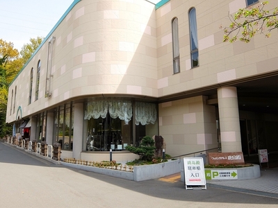 高砂・ウェディングパレス鹿島殿 お食事（1,000円×3枚）【鹿嶋神社 ランチ 結婚 兵庫県 高砂市】