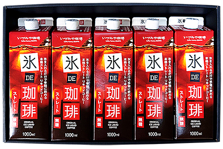リキッドコーヒー詰合せ：B150-087