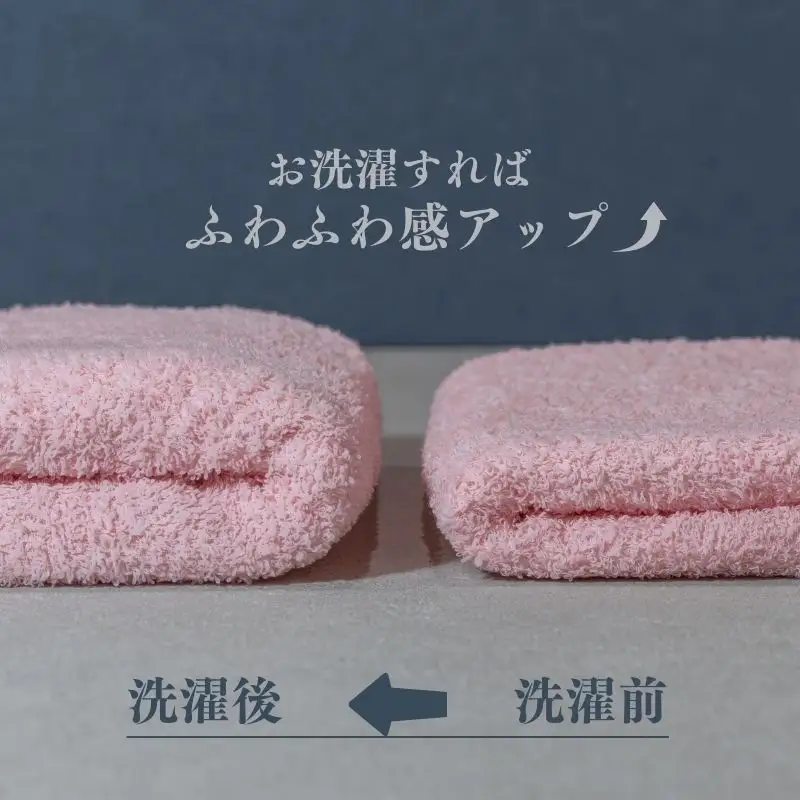 カラーバスタオル 4枚 （ピンク）