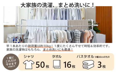 【日本製】 カジラク アルミ物干し 伸縮型ワイド2.1 シャンパンゴールド 室内物干し [D-18402_02]