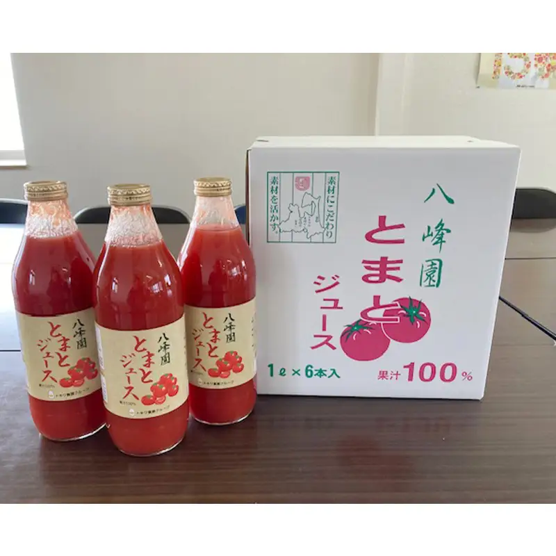 八峰園の完熟とまとジュース 1000ml×6本 【トキワ養鶏】 無添加 F41-0070