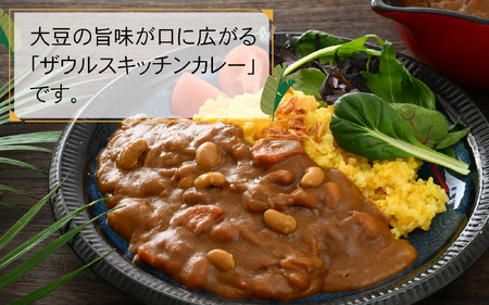 ザウルスキッチンカレー 5箱 [A-038007]