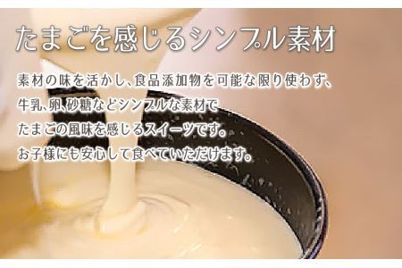 たまご工房エグエグ おり姫ロール3本入り [A-049002]