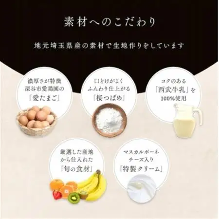 結バウムクーヘン(チーズ)×1個【1084764】
