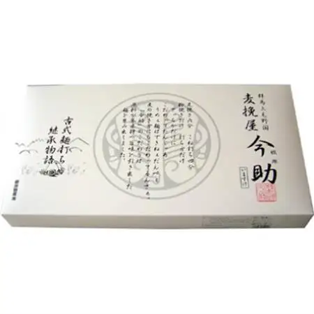 半生今助うどん「ふじ娘」IF-50D(330g×9 つゆ付)_麺 うどん  _【1424895】