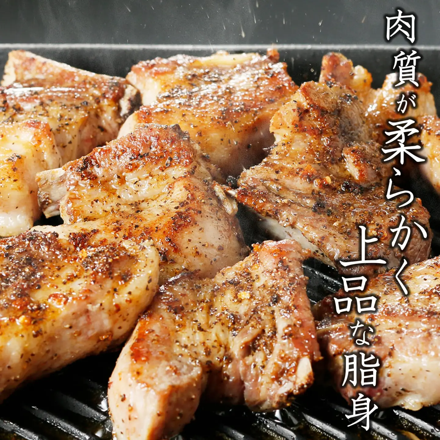 国産豚 スペアリブ 特製たれ漬け 1kg (500g×2袋) K2326