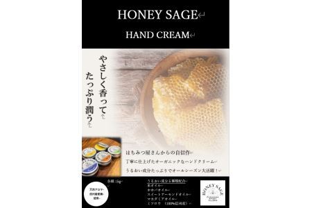 2703 みつろうクリーム(ラベンダー＆グレープフルーツ)各15ｇ 2個セット
