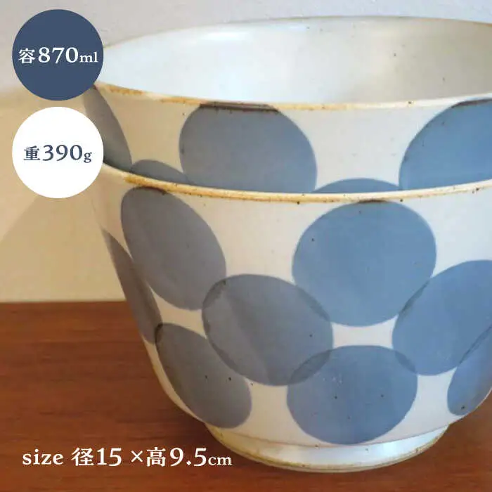 【波佐見焼】Grafica どんぶり ブルー 2個セット【堀江陶器】[JD186]