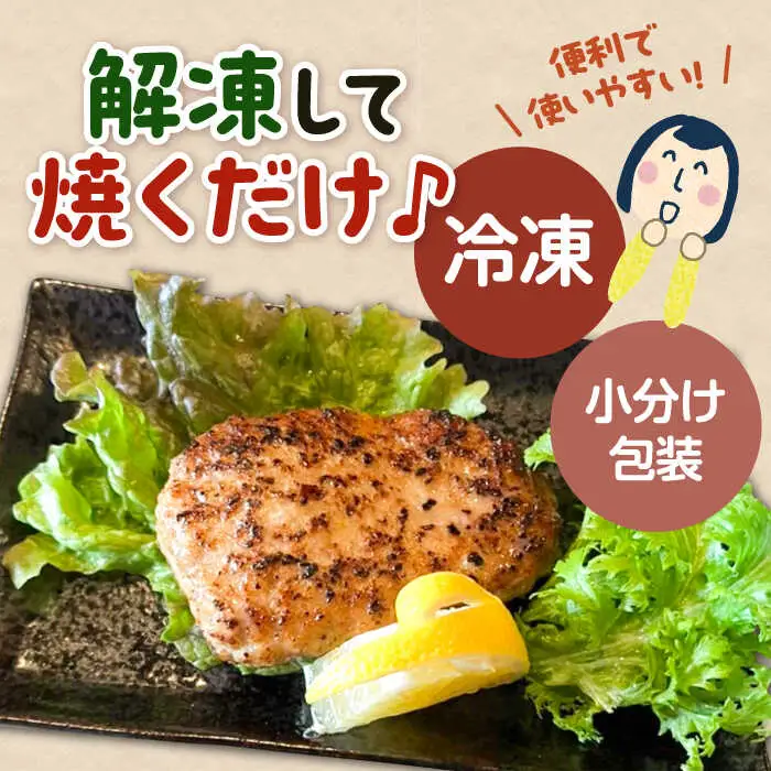 イカブタバーク 6個（120g/個）《壱岐市》【株式会社マルショウ】 いか 烏賊 ハンバーグ 惣菜 冷凍 お弁当 ミンチ [JEW012]