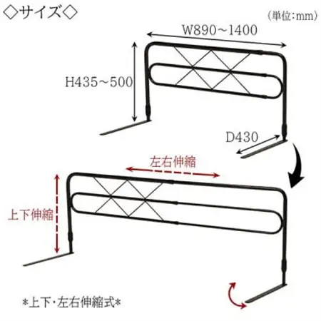 【国産】　布団ずれ落ち止め　上下左右伸縮可動式　ベッドガードMB-42-DBR　ダークブラウン【1483485】