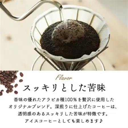 コーヒー豆　自家焙煎　カリビアンブレンド 1kg(200g×5袋)【豆のまま】深煎り　辻本珈琲【1502838】
