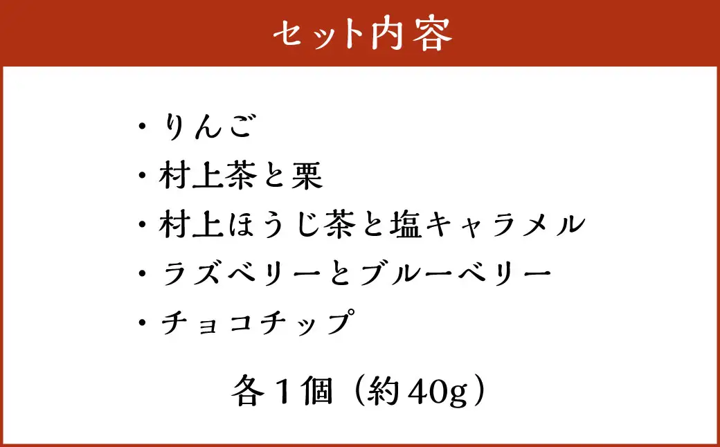 クマさんときのこのお菓子缶入り グルテンフリー マフィン 5個入り A4236