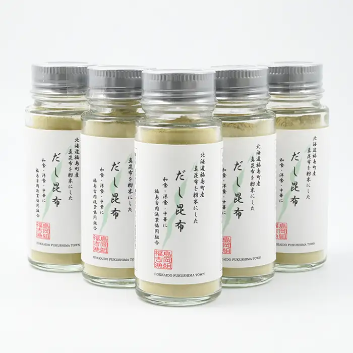 北海道福島町産真昆布 粉末だし昆布 5本セット FKB045