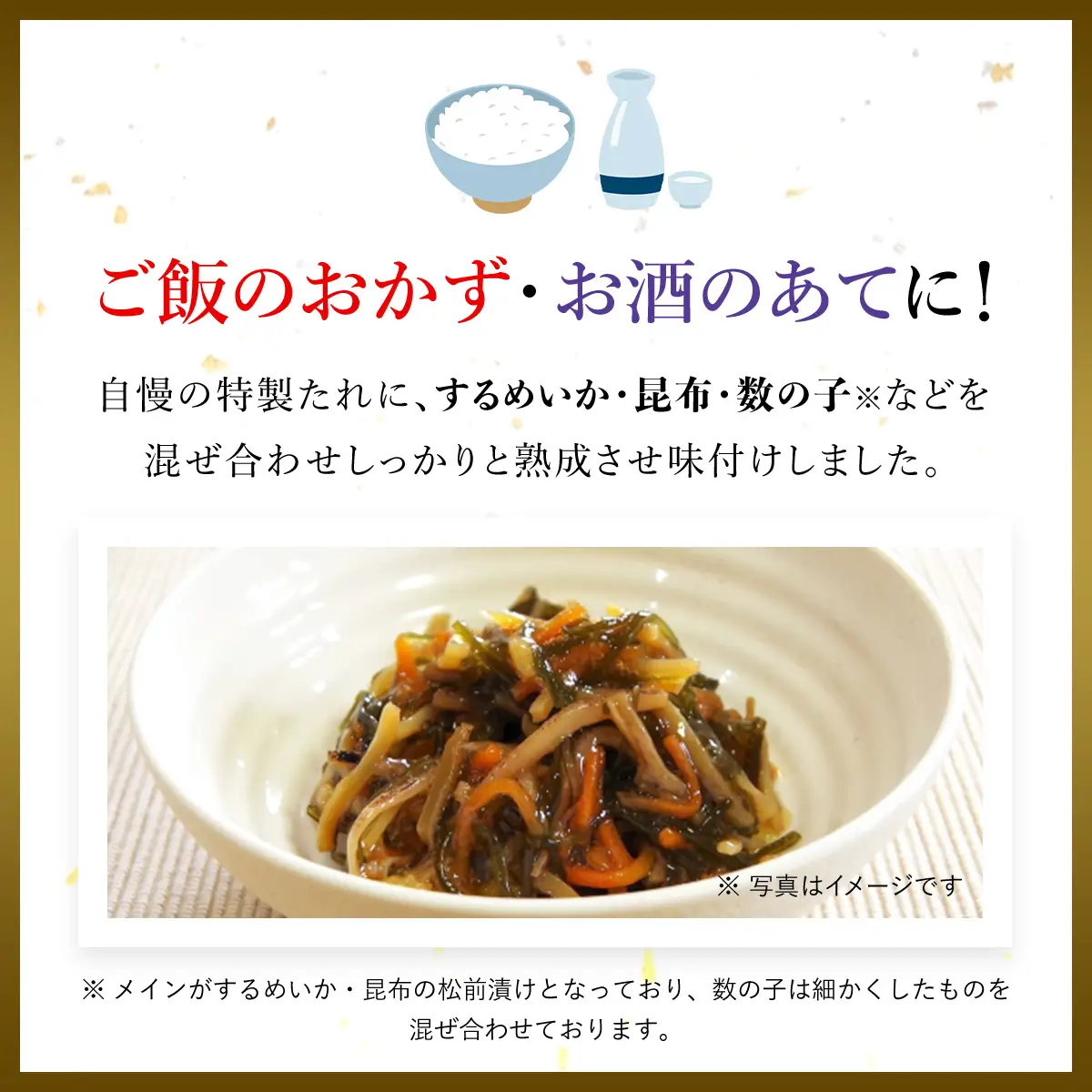 松前漬け 500ｇ（250ｇ×2箱） FKK010