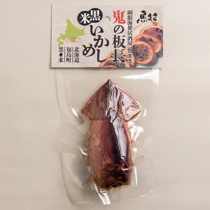 福島町産黒米使用 魚まさの黒米いかめし 5パック入り FKR001