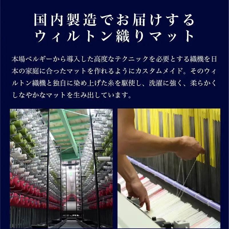玄関マット リーフグリーン 60×110cm ホワイト 室内 洗える 日本製 ウィルトン織り すべり止め