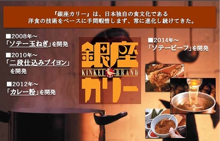 明治 銀座カリー 辛口 30個カレー カレー【3.3-6】