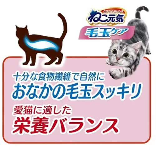 ねこ元気 毛玉ケア まぐろ チキン 緑黄色野菜入り 1.8kg×6袋 キャットフード 国産【1732802】