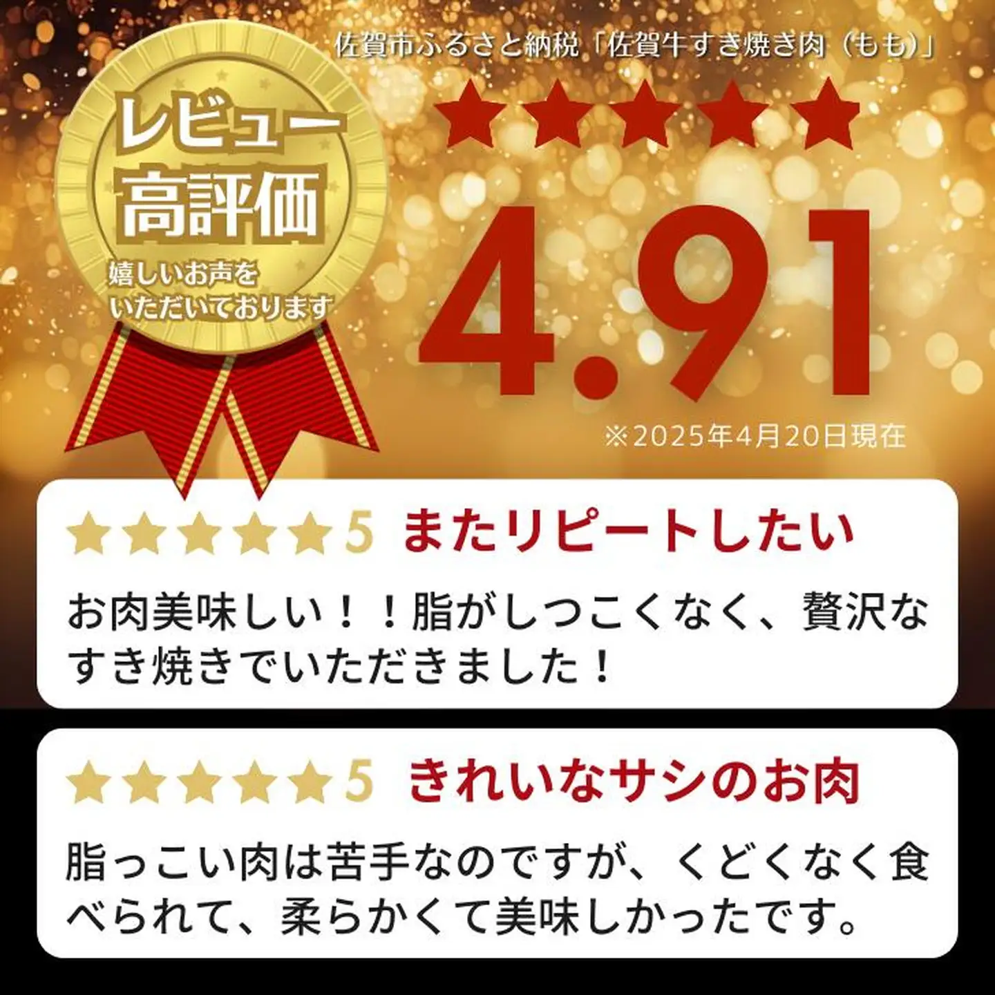 佐賀牛 赤身スライス 牛しゃぶ 1600g 牛しゃぶ B420-007