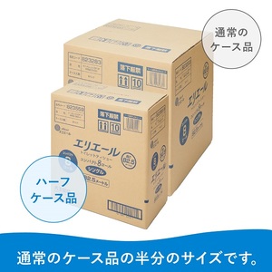 0012-10-01　エリエール トイレットティシュー （コンパクトシングル） 1.5倍巻 8R×4パック 32個 【ハーフケース】　82.5m 32ロール シングル トイレットペーパー
